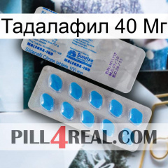 Тадалафил 40 Мг new15